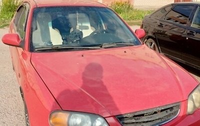 KIA Shuma II, 2004 год, 450 000 рублей, 1 фотография