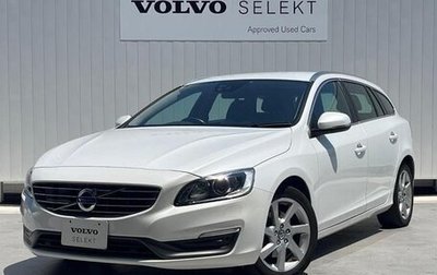 Volvo V60 I, 2014 год, 1 100 000 рублей, 1 фотография