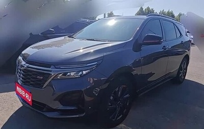 Chevrolet Equinox III, 2022 год, 2 100 000 рублей, 1 фотография