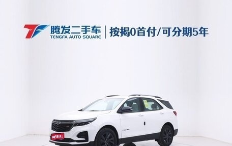 Chevrolet Equinox III, 2023 год, 2 400 000 рублей, 1 фотография