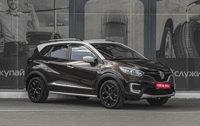 Renault Kaptur I рестайлинг, 2017 год, 1 549 000 рублей, 1 фотография