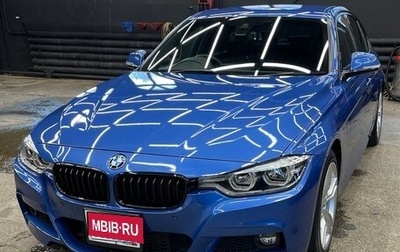 BMW 3 серия, 2018 год, 2 200 000 рублей, 1 фотография
