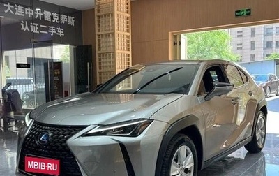 Lexus UX I, 2021 год, 2 648 656 рублей, 1 фотография