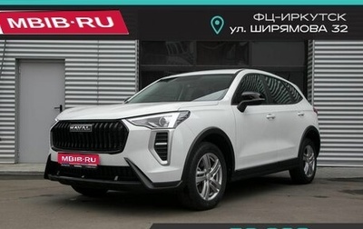 Haval Jolion, 2025 год, 1 999 000 рублей, 1 фотография