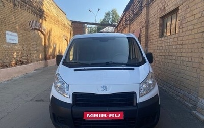 Peugeot Expert II, 2016 год, 1 500 000 рублей, 1 фотография