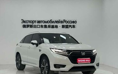 Honda Avancier II, 2021 год, 2 700 000 рублей, 1 фотография