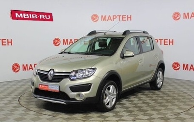 Renault Sandero II рестайлинг, 2017 год, 998 000 рублей, 1 фотография