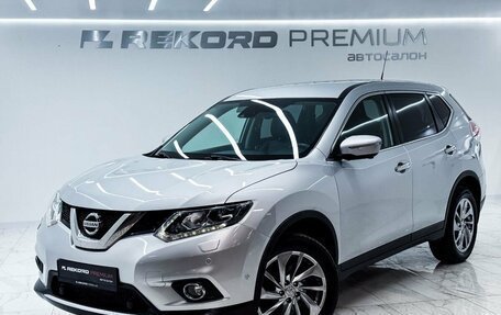Nissan X-Trail, 2016 год, 1 880 000 рублей, 1 фотография