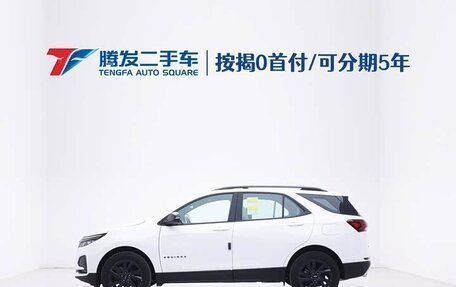 Chevrolet Equinox III, 2023 год, 2 400 000 рублей, 2 фотография