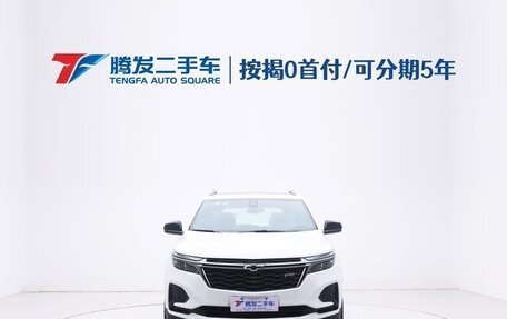 Chevrolet Equinox III, 2023 год, 2 400 000 рублей, 3 фотография