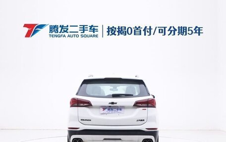 Chevrolet Equinox III, 2023 год, 2 400 000 рублей, 4 фотография