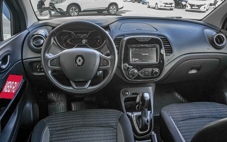 Renault Kaptur I рестайлинг, 2017 год, 1 549 000 рублей, 6 фотография