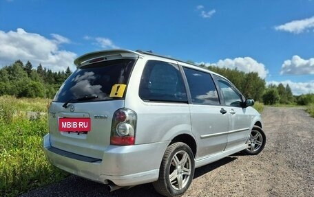 Mazda MPV II, 2004 год, 625 000 рублей, 5 фотография