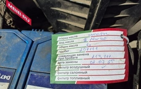 Mazda MPV II, 2004 год, 625 000 рублей, 25 фотография