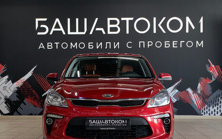 KIA Rio IV, 2019 год, 1 300 000 рублей, 5 фотография