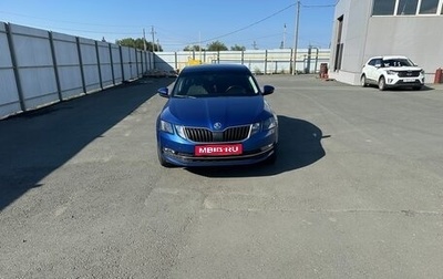 Skoda Octavia, 2018 год, 1 800 000 рублей, 1 фотография