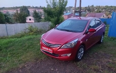 Hyundai Solaris II рестайлинг, 2016 год, 1 320 000 рублей, 1 фотография