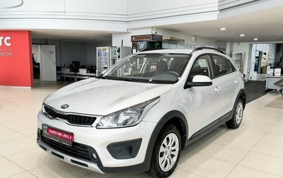 KIA Rio IV, 2019 год, 1 399 000 рублей, 1 фотография