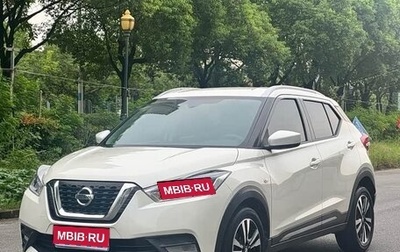 Nissan Kicks I, 2021 год, 1 210 010 рублей, 1 фотография