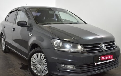 Volkswagen Polo VI (EU Market), 2017 год, 949 000 рублей, 1 фотография