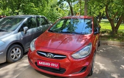 Hyundai Solaris II рестайлинг, 2012 год, 460 000 рублей, 1 фотография