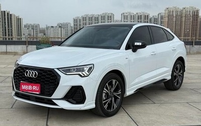 Audi Q3 Sportback, 2021 год, 2 420 000 рублей, 1 фотография