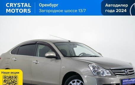 Nissan Almera, 2014 год, 719 000 рублей, 2 фотография