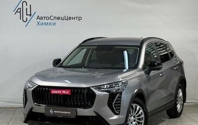 Haval Jolion, 2024 год, 2 249 800 рублей, 1 фотография