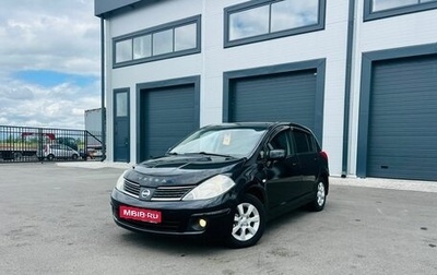 Nissan Tiida, 2008 год, 779 000 рублей, 1 фотография