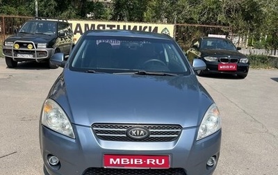 KIA cee'd I рестайлинг, 2008 год, 580 000 рублей, 1 фотография