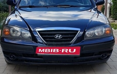 Hyundai Elantra III, 2005 год, 530 000 рублей, 1 фотография