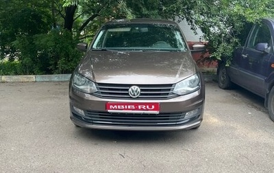 Volkswagen Polo VI (EU Market), 2017 год, 1 550 000 рублей, 1 фотография