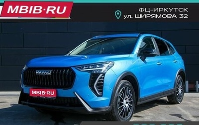 Haval Jolion, 2025 год, 2 649 000 рублей, 1 фотография