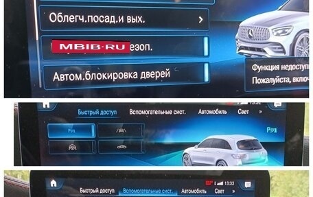 Mercedes-Benz GLC AMG, 2021 год, 7 800 000 рублей, 32 фотография