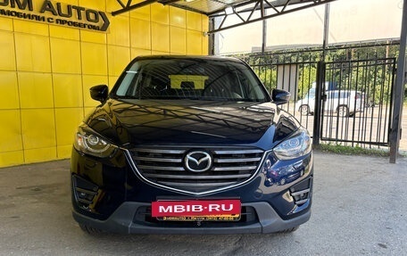 Mazda CX-5 II, 2015 год, 1 949 000 рублей, 3 фотография