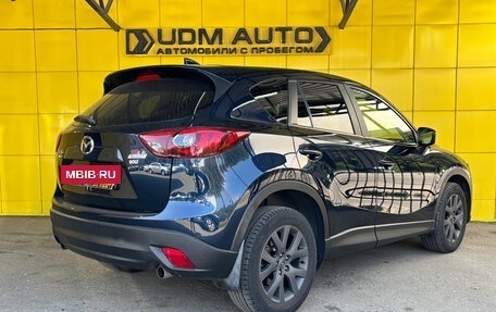 Mazda CX-5 II, 2015 год, 1 949 000 рублей, 4 фотография