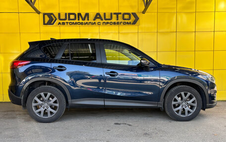 Mazda CX-5 II, 2015 год, 1 949 000 рублей, 7 фотография