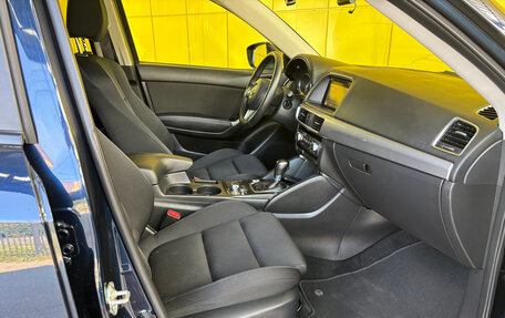 Mazda CX-5 II, 2015 год, 1 949 000 рублей, 8 фотография