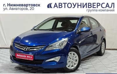 Hyundai Solaris II рестайлинг, 2015 год, 750 000 рублей, 1 фотография