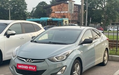 Hyundai Elantra V, 2015 год, 899 000 рублей, 1 фотография