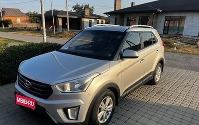 Hyundai Creta I рестайлинг, 2016 год, 1 750 000 рублей, 1 фотография