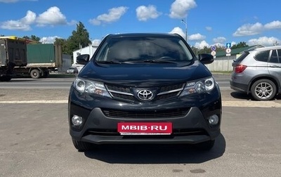 Toyota RAV4, 2013 год, 1 900 000 рублей, 1 фотография