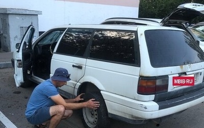 Volkswagen Passat B3, 1992 год, 110 000 рублей, 1 фотография