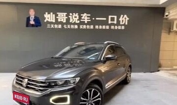 Volkswagen T-Roc I, 2022 год, 1 532 000 рублей, 1 фотография