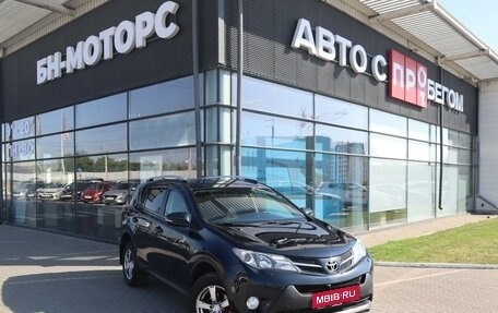 Toyota RAV4, 2015 год, 1 930 000 рублей, 1 фотография