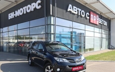 Toyota RAV4, 2015 год, 1 930 000 рублей, 1 фотография