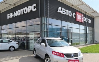 Lexus RX III, 2010 год, 1 770 000 рублей, 1 фотография