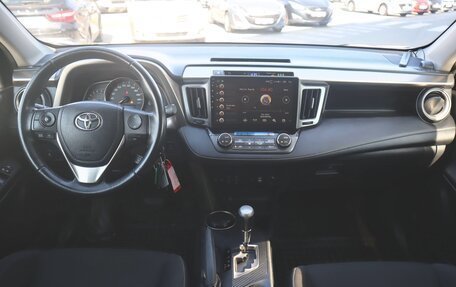 Toyota RAV4, 2015 год, 1 930 000 рублей, 14 фотография