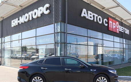 KIA Optima IV, 2017 год, 1 710 000 рублей, 2 фотография