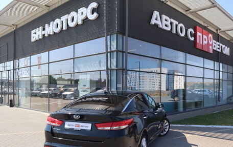 KIA Optima IV, 2017 год, 1 710 000 рублей, 3 фотография